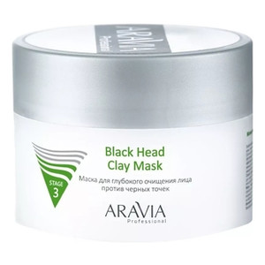 Aravia Black Head Clay Mask Маска для глубокого очищения лица против черных точек 150 мл