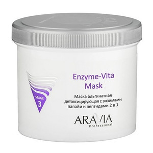 Aravia Enzyme-Vita Mask Маска альгинатная детоксицирующая с энзимами папайи и пептидами 550 мл