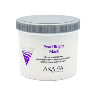 Aravia Pearl Bright Mask Маска альгинатная моделирующая с жемчужной пудрой и морскими минералами 550 мл
