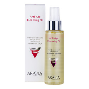 Aravia Anti-Age Cleansing Oil Гидрофильное масло для умывания с витаминным комплексом А,Е,F 110 мл
