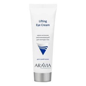 Aravia Lifting Eye Cream Крем-интенсив омолаживающий для контура глаз 50 мл