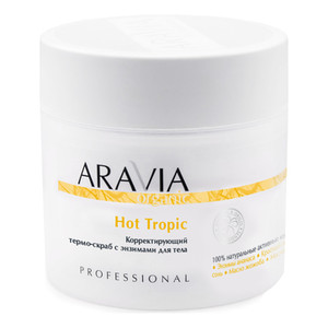 Aravia Organic Hot Tropic Корректирующий термо-скраб с энзимами для тела 300 мл