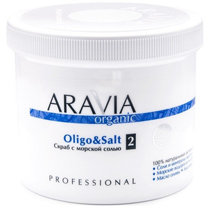 Aravia Organic Oligo & Salt Cкраб с морской солью для тела 550 мл