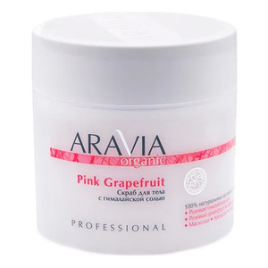 Aravia Organic Pink Grapefruit Скраб для тела с гималайской солью 300 мл