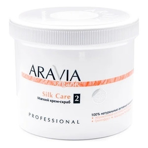 Aravia Organic Silk Care Мягкий крем-скраб для тела 550 мл