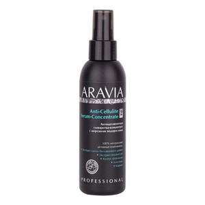 Aravia Organic Anti-Cellulite Serum-Сoncentrate Антицеллюлитная сыворотка-концентрат для тела с морскими водорослями 150 мл