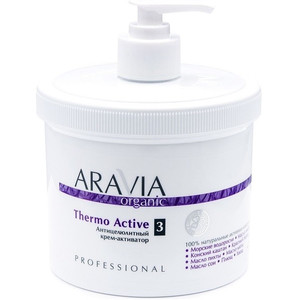 Aravia Organic Thermo Active Антицеллюлитный крем-активатор 550 мл
