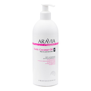 Aravia Organic Exotic Coconut Oil Масло для расслабляющего массажа 500 мл