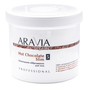 Aravia Organic Hot Chocolate Slim Шоколадное обёртывание для тела 550 мл