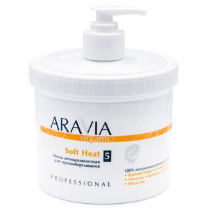 Aravia Organic Soft Heat Маска антицеллюлитная для термо обертывания 550 мл