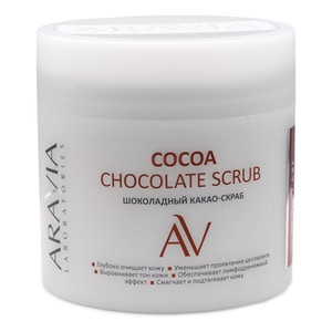 Aravia Laboratories Cocoa Chocolate Scrub Шоколадный какао-скраб для тела 300 мл