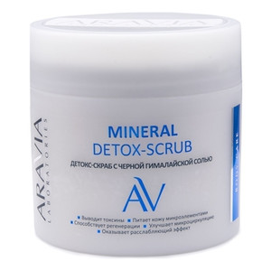 Aravia Laboratories Mineral Detox-Scrub Детокс-скраб для тела с чёрной гималайской солью 300 мл