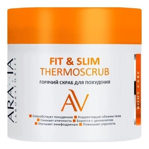 Aravia Laboratories Fit & Slim Thermoscrub Горячий скраб для похудения 300 мл