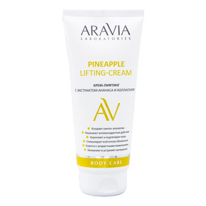 Aravia Laboratories Pineapple Lifting-Cream Крем-лифтинг для тела с экстрактом ананаса и коллагеном 200 мл