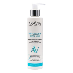 Aravia Laboratories Anti-Cellulite Detox Milk Антицеллюлитное молочко для тела с маслом кофе и морскими минералами 200 мл