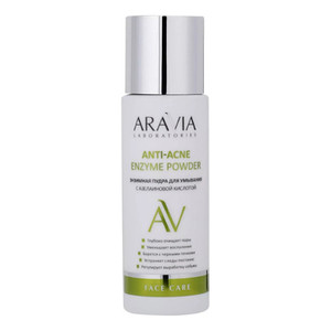 Aravia Laboratories Anti-Acne Enzyme Powder Энзимная пудра для умывания с азелаиновой кислотой 150 мл