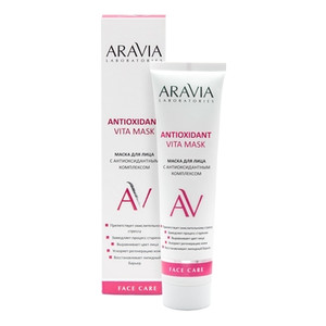 Aravia Laboratories Antioxidant Vita Mask Маска для лица с антиоксидантным комплексом 100 мл