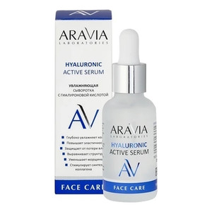 Aravia Laboratories Hyaluronic Active Serum Увлажняющая сыворотка с гиалуроновой кислотой для лица 30 мл