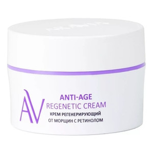 Aravia Laboratories Anti-Age Regenetic Cream Крем регенерирующий от морщин с ретинолом для лица 50 мл