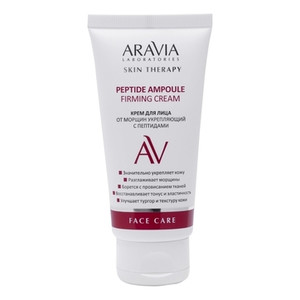 Aravia Laboratories Peptide Ampoule Firming Cream Крем для лица от морщин укрепляющий с пептидами 50 мл