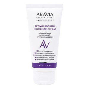 Aravia Laboratories Retinol Booster Nourishing Cream Крем для лица питательный с ретинолом 200 МЕ 50 мл