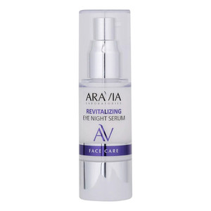 Aravia Laboratories Revitalizing Eye Night Serum Ночная восстанавливающая сыворотка-концентрат для век 30 мл