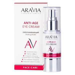 Aravia Laboratories Anti-Age Eye Cream Омолаживающий крем для век  30 мл