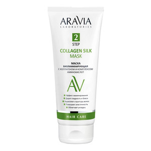 Aravia Laboratories Collagen Silk Mask Маска биоламинирующая с коллагеном и комплексом аминокислот 200 мл