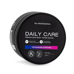 TNL Professional Daily Care Маска для волос 2 в 1 увлажняющая и питательная с гиалуроновой кислотой и пантенолом 200 мл