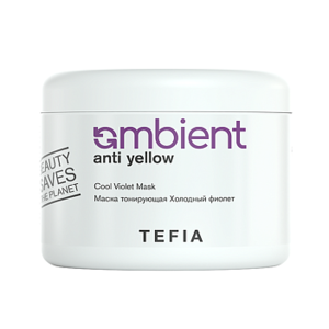 Tefia Ambient Anti-Yellow Маска тонирующая холодный фиолет 500 мл