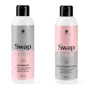 Adricoco Swap Color Комплект кислотной смывки для удаления краски с волос (активатор 200 мл + восстановитель 200 мл)